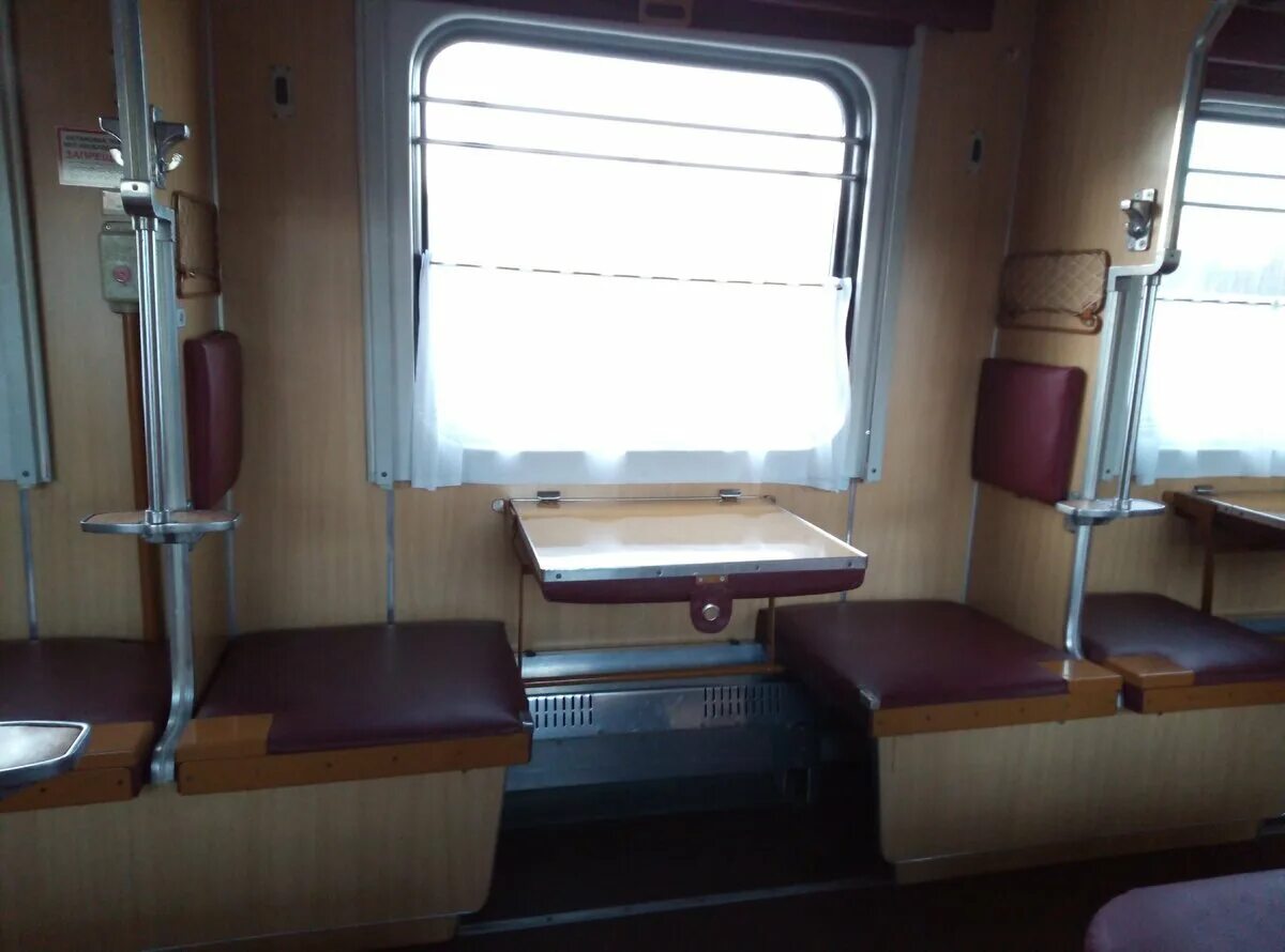 360с адлер калининград. Поезд минск адлер вагоны. Поезд минск адлер вагоны. Поезд 302с адлер минск. Поезд 302с адлер минск.