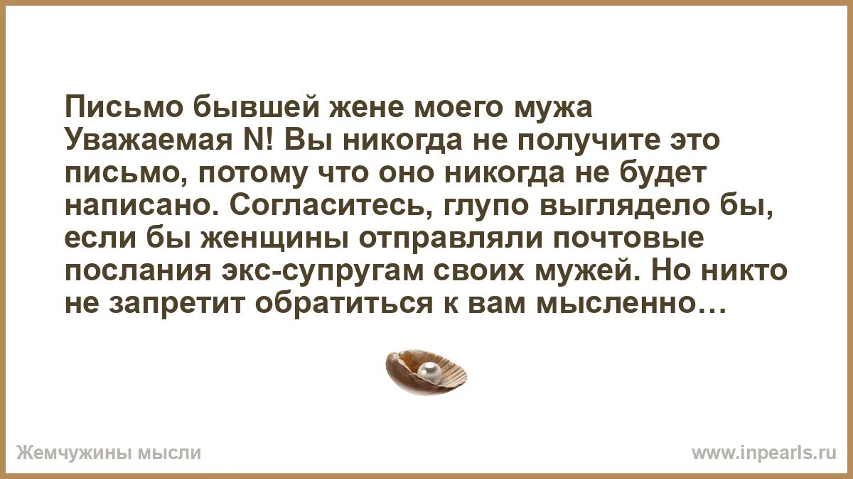 Продать дом бывшей жене. Продать дом бывшей жене