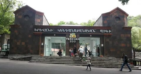 Зоопарк в ереване