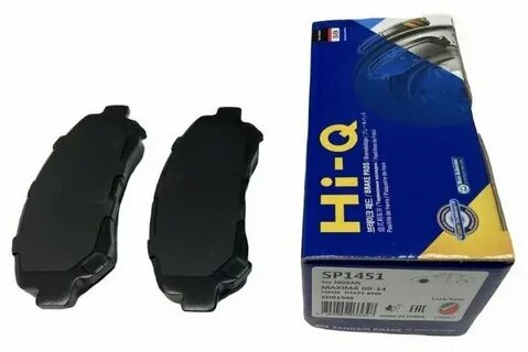 Колодки hi q артикул