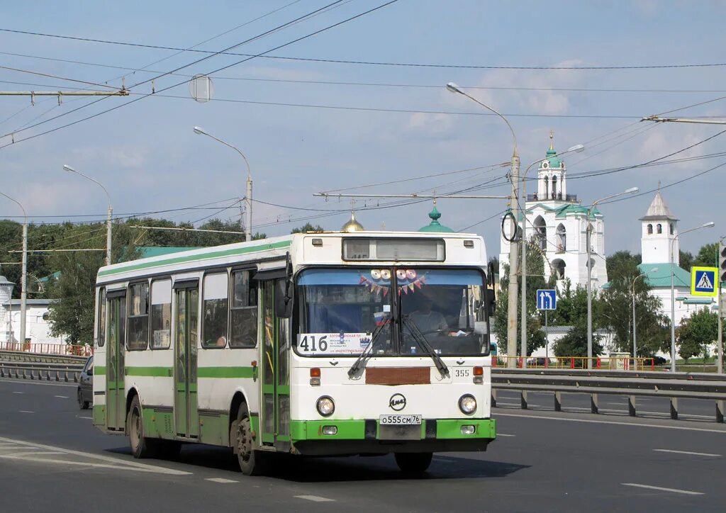 Схема автобусов ярославль. Автобусные остановки 41а ярославль. Маршрут 41 автобуса ярославль. 90с маршрут ярославль расписание. Схема автобусного маршрута 80 воронеж.