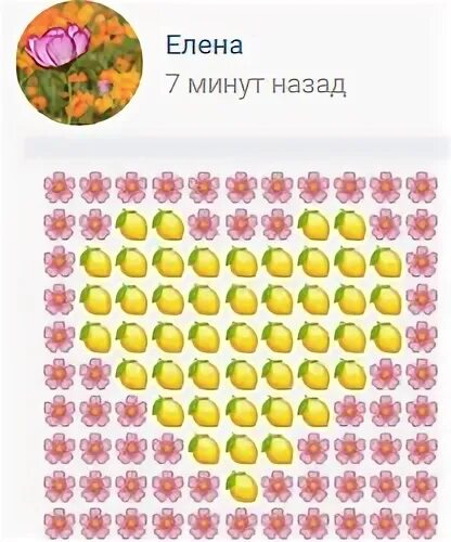 Сердечко из смайлов в ватцапе. Рисунки смайлами в вк. Сердце из смайликов сердечек. Как в ватсапе сделать сердечко из смайликов. Сердце из смайликов.