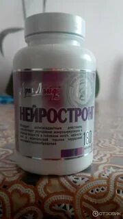 Артрал