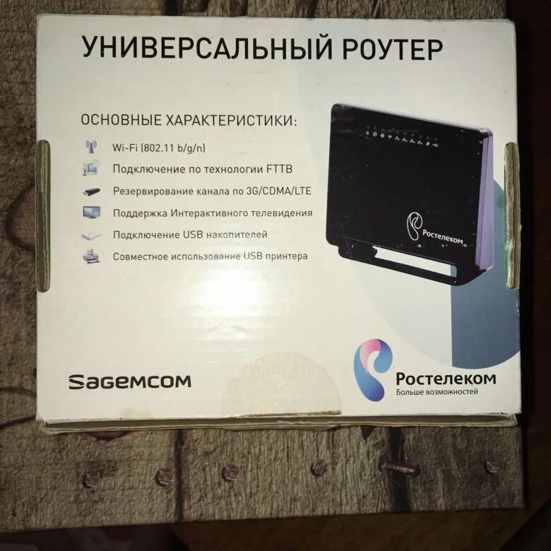 Wi-Fi роутер Ростелеком b135. Роутер Ростелеком 5 ГГЦ. Роутер Ростелеком a439. 4g WIFI роутер Ростелеком. Роутер ростелеком карта