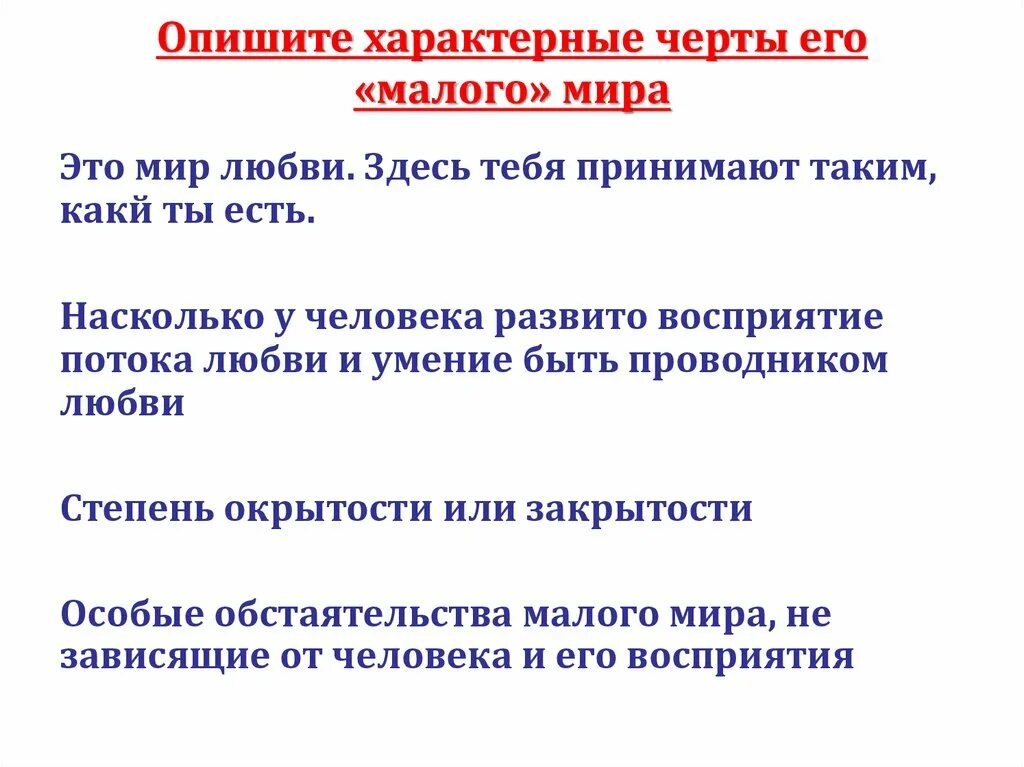 Единица совокупности особенности. Отличительные черты явления. Отличительные черты явления. Феномен культуры понятие. Отличительные черты явления.