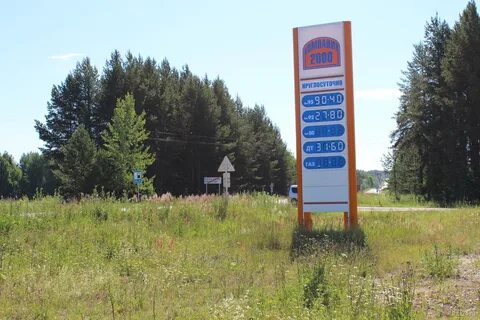 Вогваздино коми