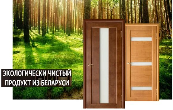 Дверь венеция античный орех. Каталог вилейка. Кухня валенсия молодечномебель. Молодечномебель кухни элегия люкс. 60.
