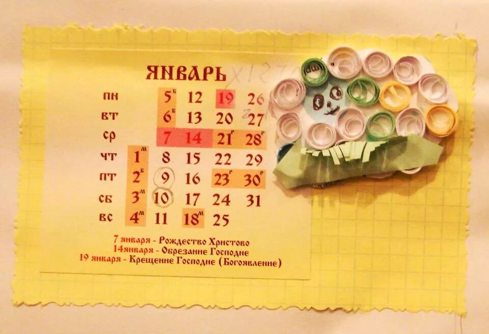 Игра ответ календарь. Календарик сделать своими руками. Необычный календарь своими руками. Как сделать календарь. Календарь своими руками для детей.