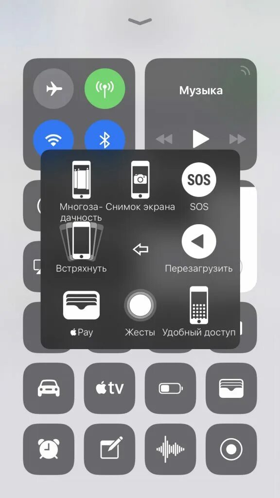 Завис айфон как перезагрузить кнопками. Как перезагрузить айфон 8. Перезагрузить iphone. Быстрые кнопки на айфоне. Как перезагрузить айфон.