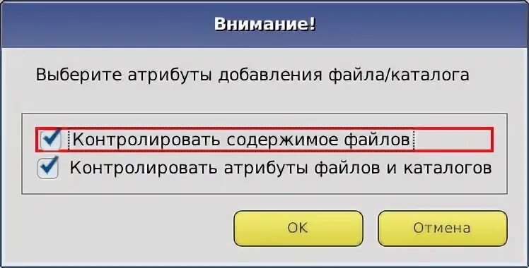 Атрибуты добавить