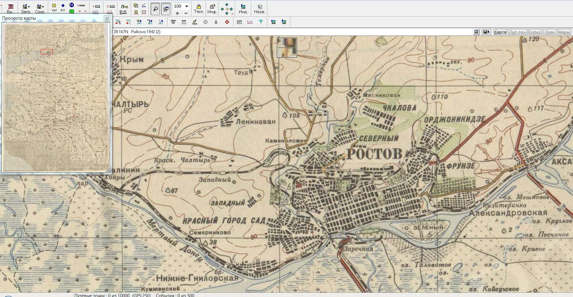 Старая карта Краснодара 1942. Карта Краснодара 1942 года. Старые карты Ростовской области. Старая карта Краснодара 1941.