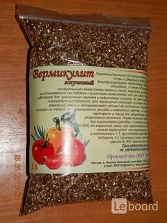 Грунт вермикулит
