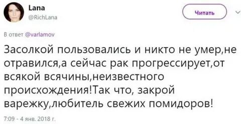 Никто не пользовался