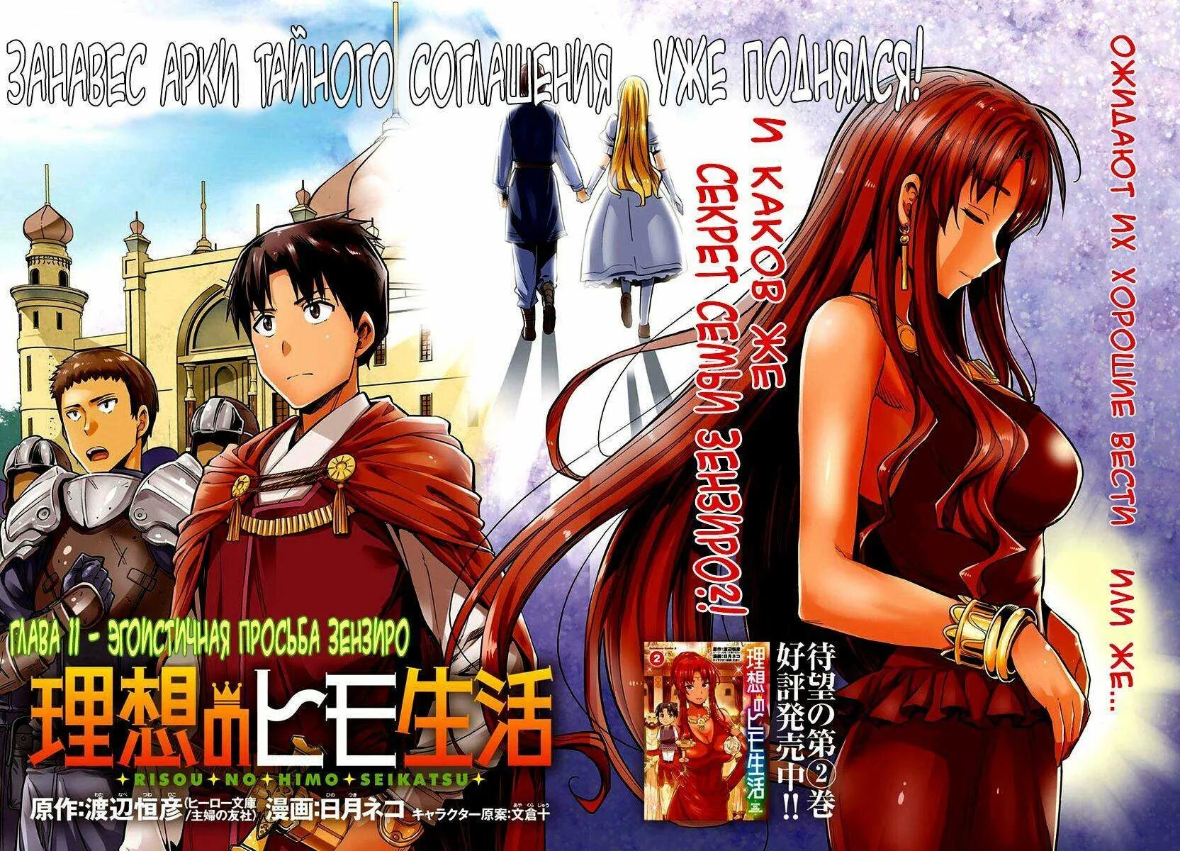 Счастливая семья. "моя [не]идеальная жизнь" кинселла софи. Кинселла не моя идеальная жизнь книга. Идеальное место для отдыха вдвоём. Моя идеальная жизнь.