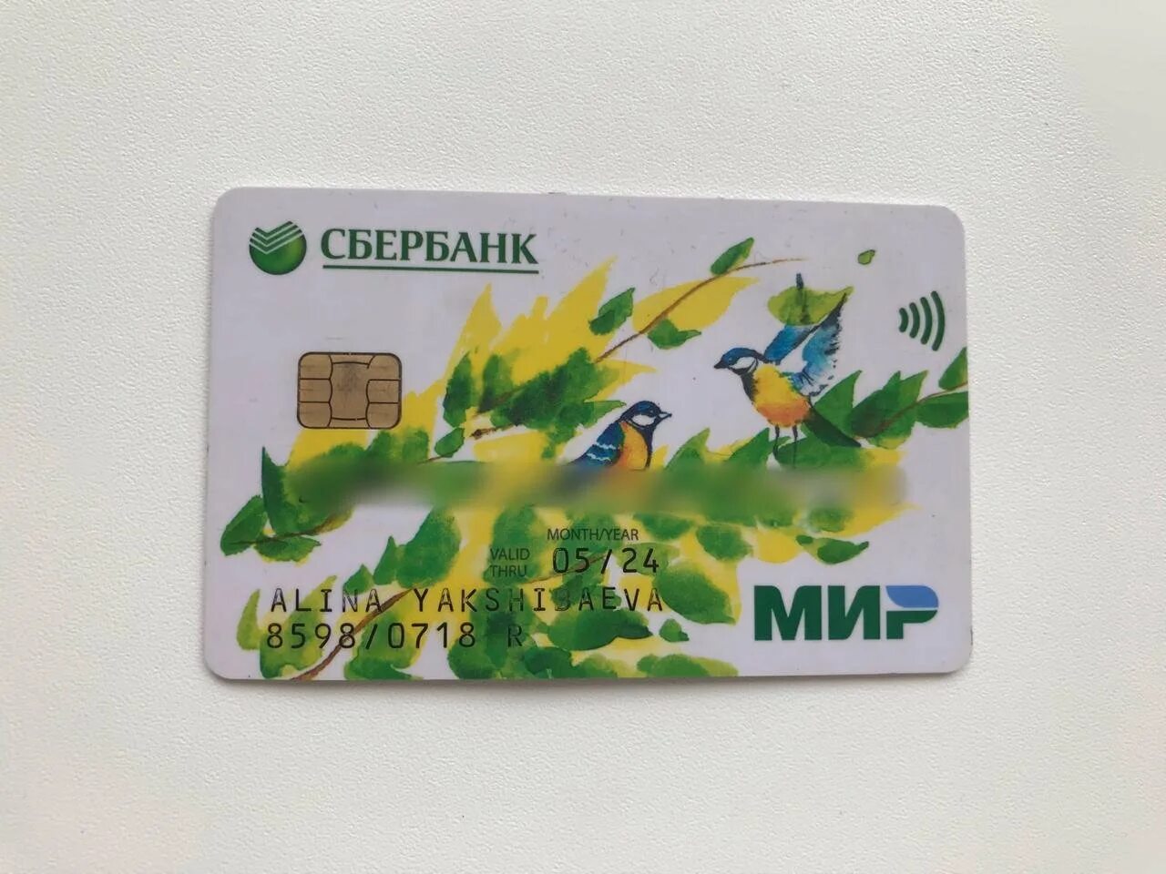 Какую карту можно сделать