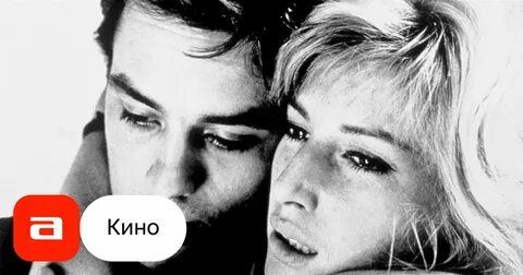 Затмение 1962 отзывы