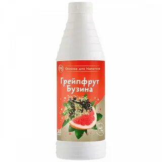 Грейпфрут бузина