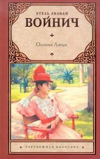 Книги э л