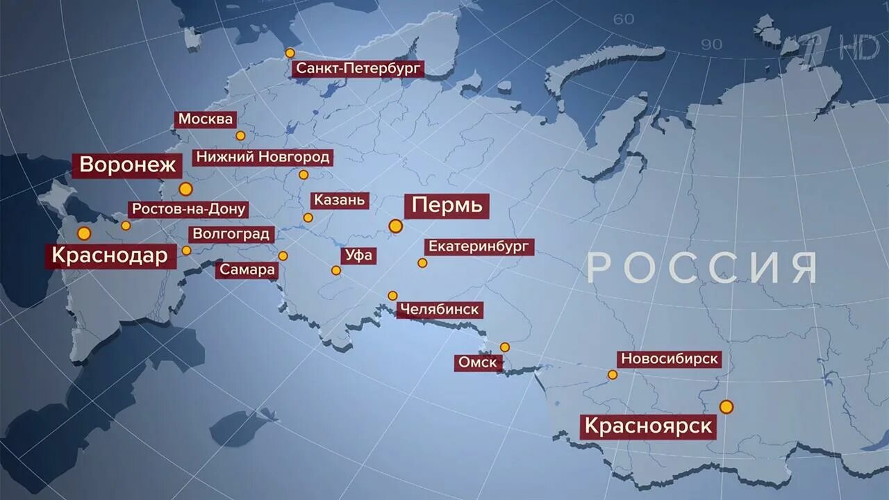 Какому российскому городу миллионнику. Города миллионники России. Города миллионники на карте. Города-миллионеры России. Города миллионеры.