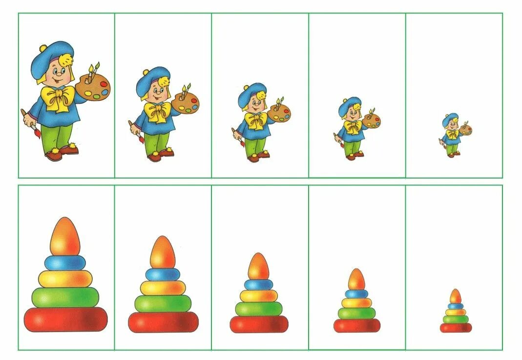 Для средних игру маленьких