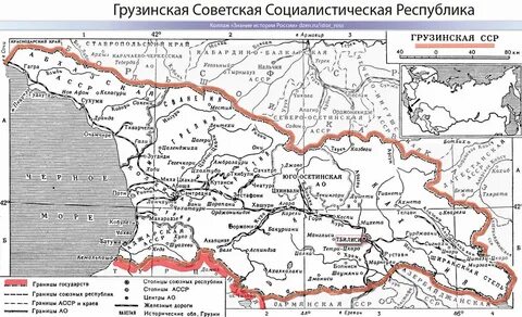 Карта по грузински