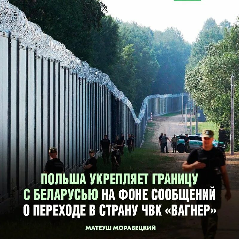 Заборы на украинской границе. Польские укрепления 2022. Воин сериал 2019. Польша укрепляет. Военные заграждения.