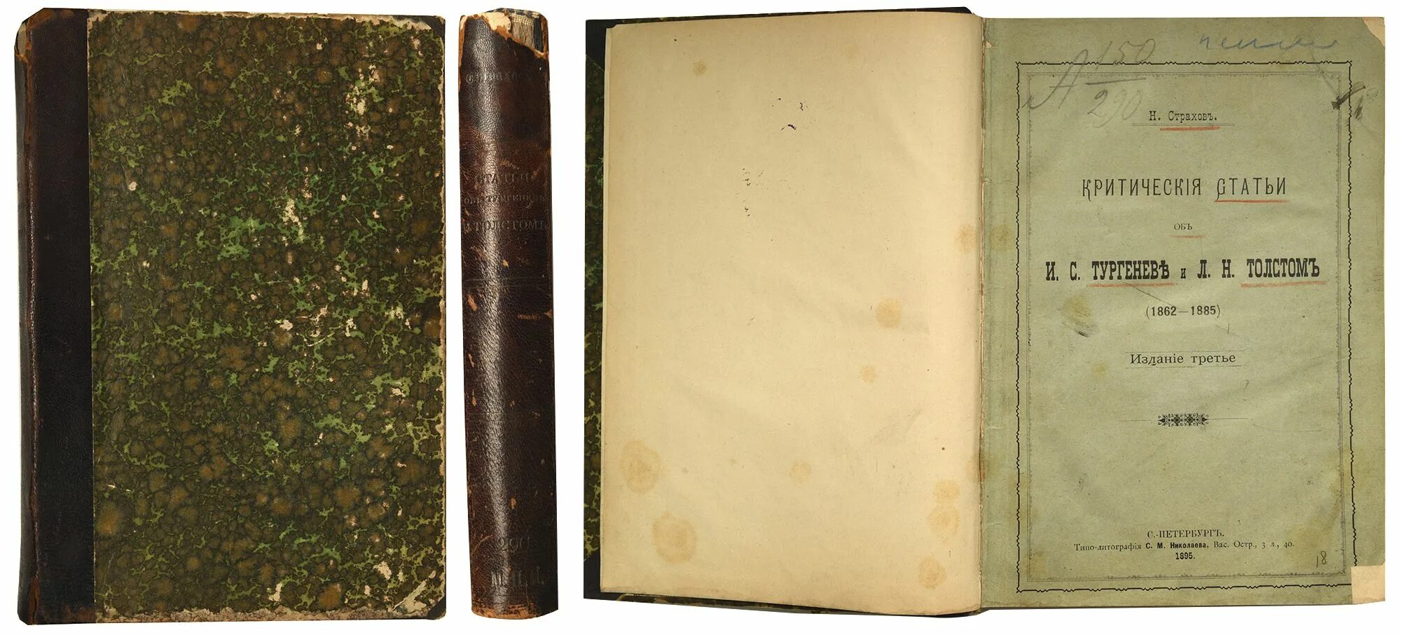 Тип лит. Тип лит. Тип лит. Анапа жк тургеневский планировки. Виды художественных произведений.