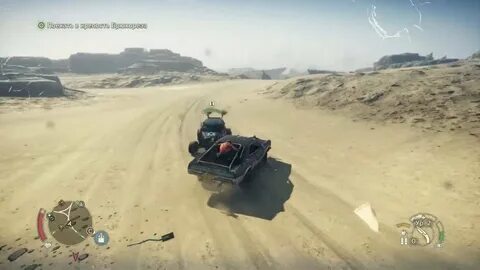 Mad max песчаные каньоны