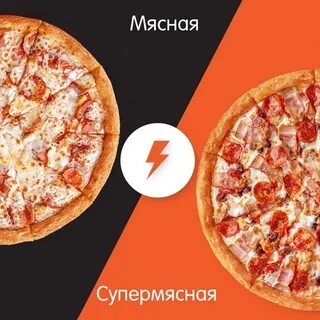 Додо пицца стерлитамак