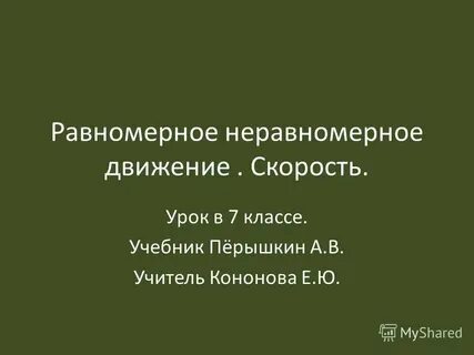 Достоинства и недостатки равномерных и неравномерных кодов