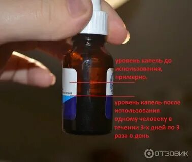 Можно ли протарголом