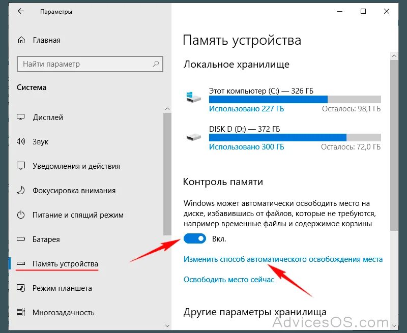 Как почистить временные файлы на компьютере. Удалить временного пользователя. Как удалить временный профиль в windows 7. Удалить временного пользователя. Временные файлы обновлений.