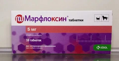 Марфлоксин для кошек инструкция