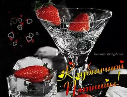 Вечер пятницы картинки с пожеланиями добрый красивые