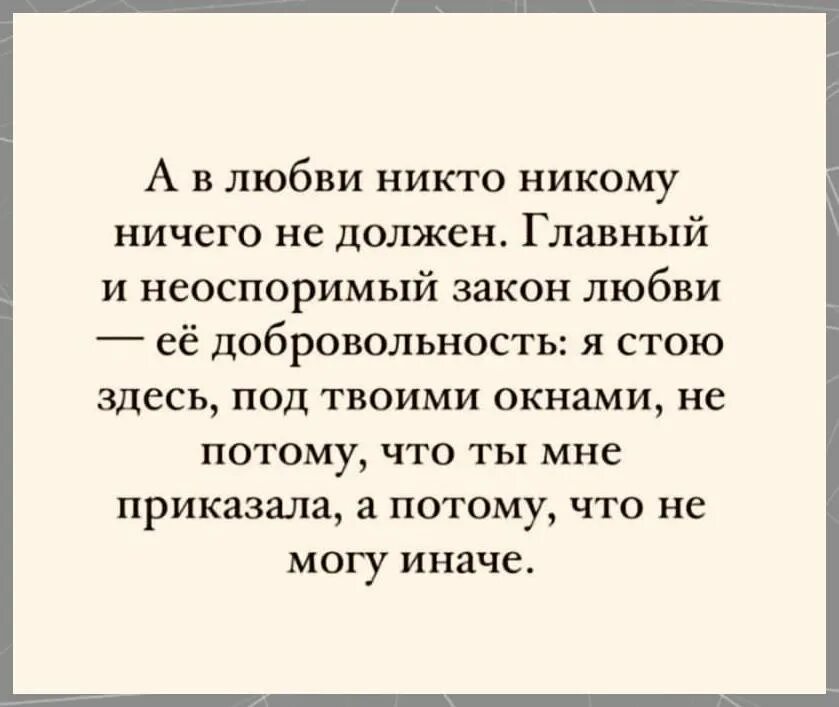 Некоторые люди. Анненский среди миров стихотворение. Зависимость афоризм. Красивые картинки на статус. Среди миров в мерцании светил.