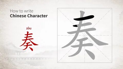 Written chinese