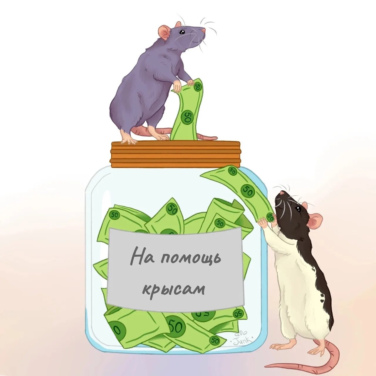 Крысы помощь. Крыса в нижнем. крысявки. крысиное житие в байках и картинках». день полтинника в помощь. помоги крысе достать сыр.