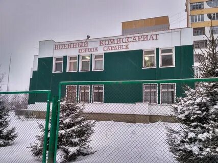 Улица победы саранск