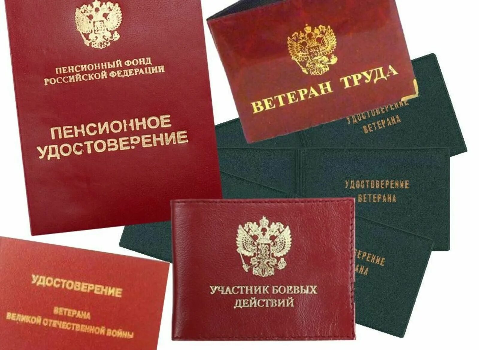 Имущественная льгота по налогу на имущество. Удостоверение инвалида о праве на льготы. Документы подтверждающие право на социальные льготы. Документы подтверждающие право на социальные льготы. Справка об инвалидности 2 группы образец.