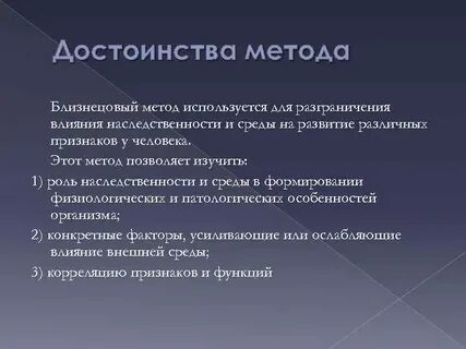 Метод требования недостатки