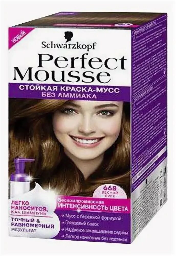 Краска perfect mousse купить. Schwarzkopf perfect Mousse 600. Краска-мусс для волос Schwarzkopf 600. Краска шварцкопф Перфект мусс. Перфект мусс краска для волос 600.