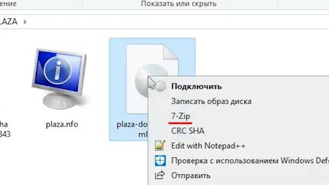 Подключить образ iso