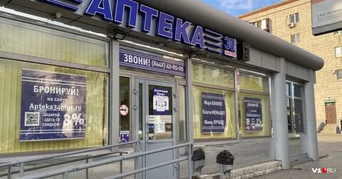 Dvin hall аптечный пр 9г меню
