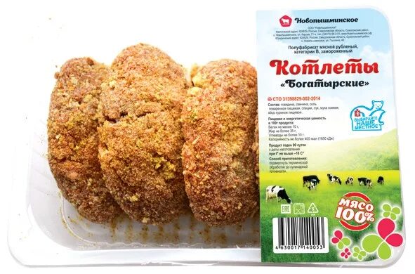 Котлеты в упаковке фото Котлеты из свинины и говядины Домашние Черкизово, охлажденные, 400 г купить с