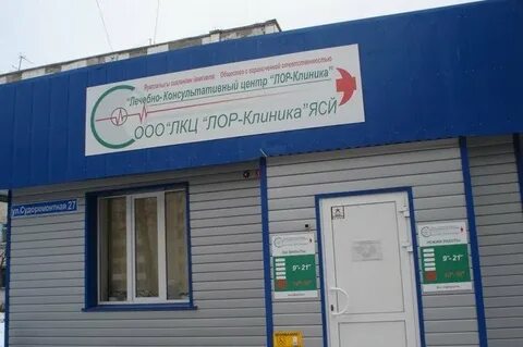 Аптека затон уфа