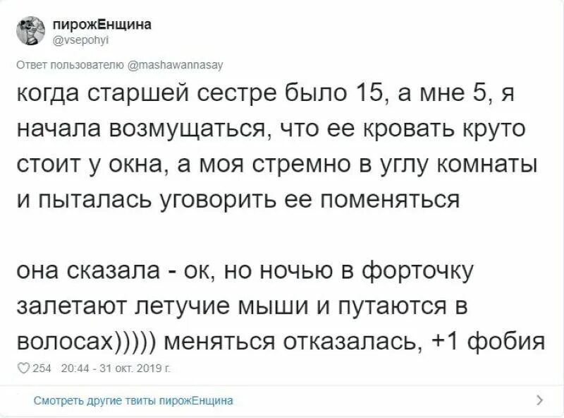 ПИРОЖЕНЩИНА @pirozhenshchina.