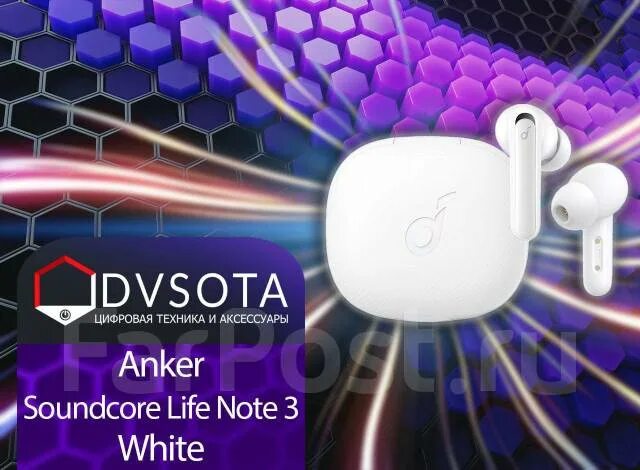 Наушники soundcore большие синие. Наушники tws soundcore life note 3 nc. Soundcore life note 3. Soundcore life note 3. Anker soundcore life note 3 nc.