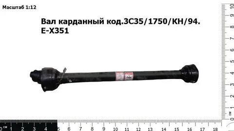 35 кн