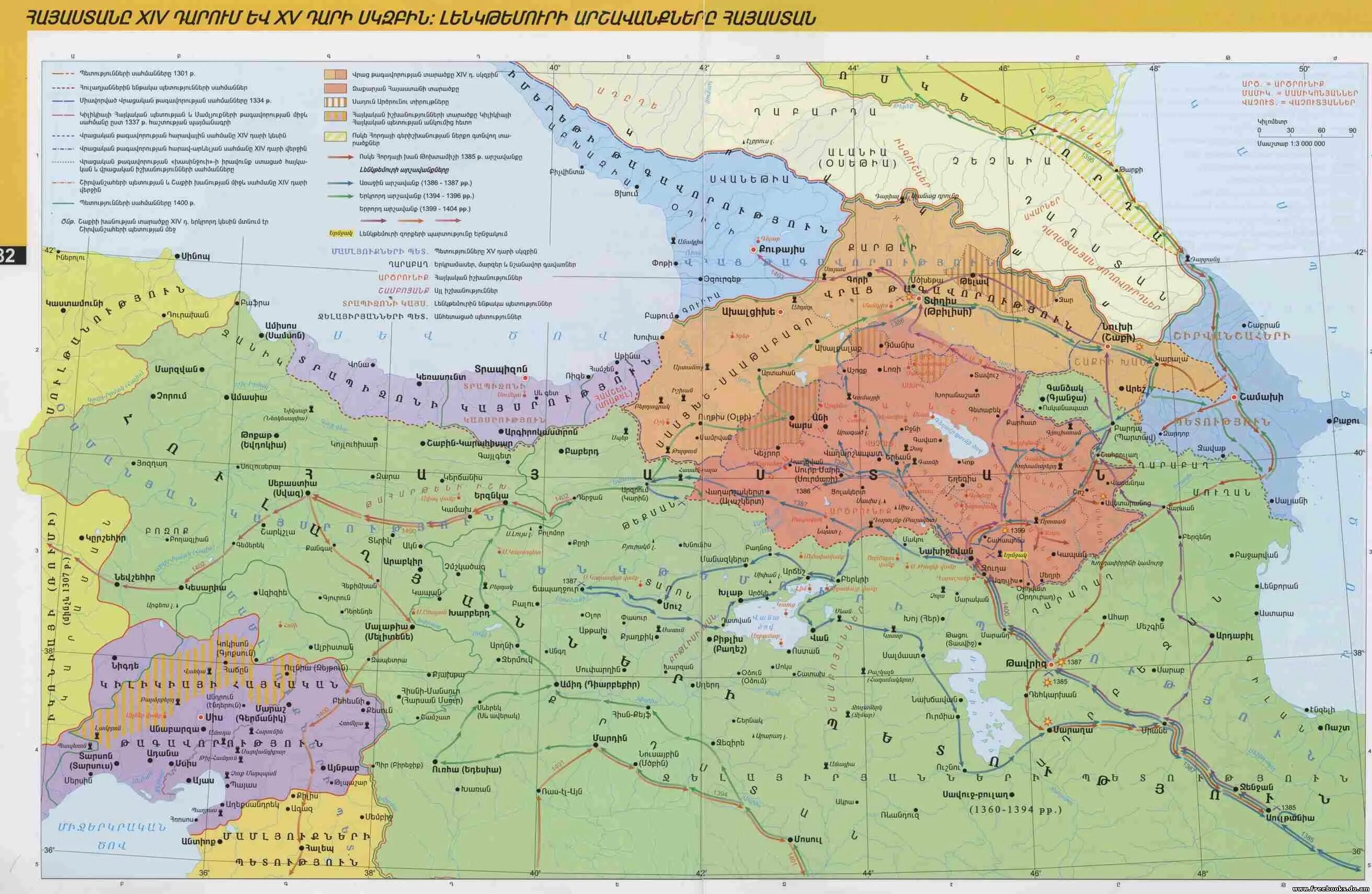 1 республика армения. Карта Армении 17 века. Карта Армении 1913 года. Армения в начале 20 века карта. Карта Армении 1914 года.