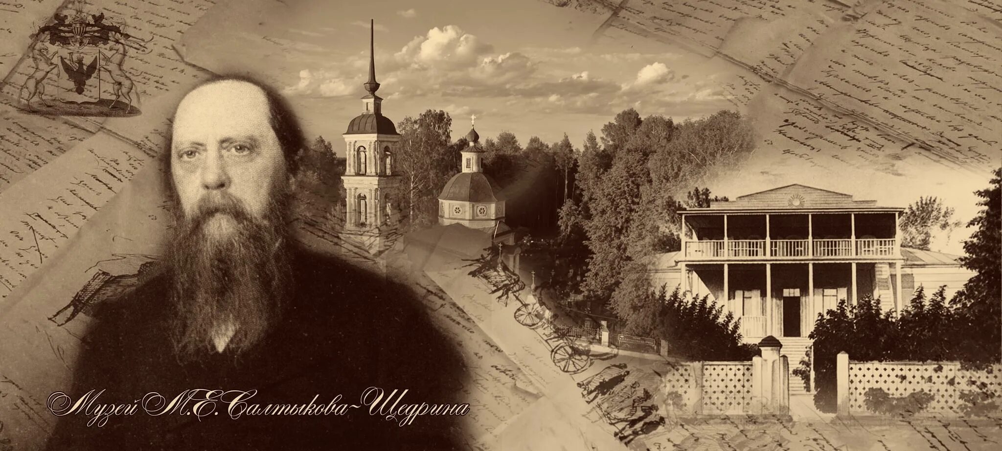 Постер A2 Ге Николай Николаевич, Портрет писателя Е.Салтыкова-Щедрина - купить п